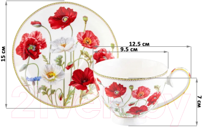 Набор для чая/кофе Elan Gallery Маки / 420461 