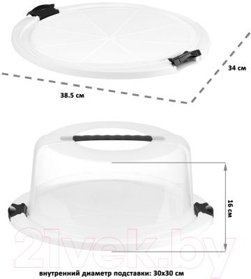 Емкость для хранения выпечки El Casa 640508 