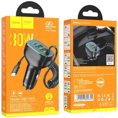 Зарядное устройство автомобильное Hoco NZ11A + кабель iP