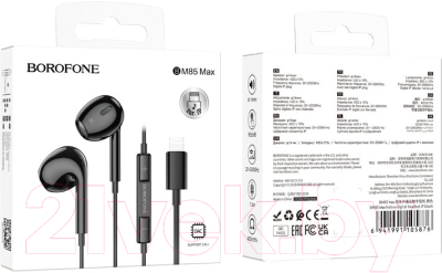 Наушники-гарнитура Borofone BM85 Max iPhone