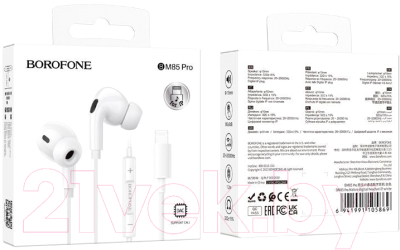 Наушники-гарнитура Borofone BM85 Pro iPhone