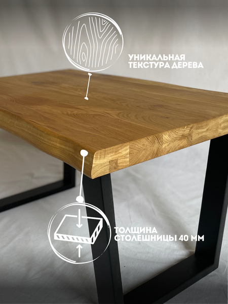 Журнальный столик SemWood СЖД-М1/800.500НТ