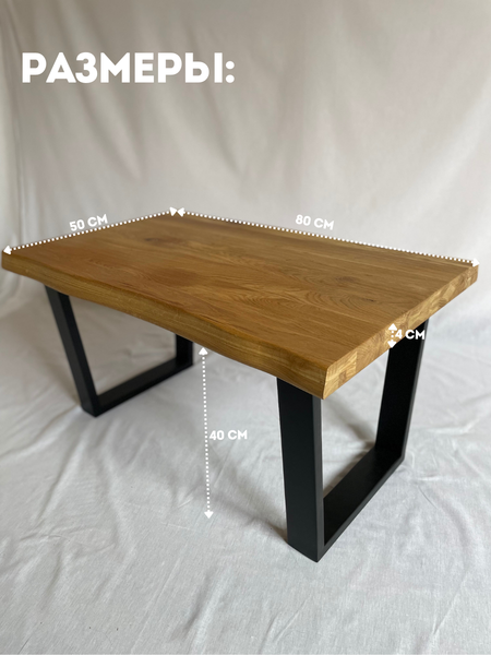 Журнальный столик SemWood СЖД-М1/800.500НТ