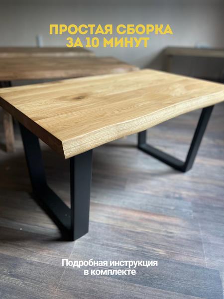 Журнальный столик SemWood СЖД-М1/800.500НТ