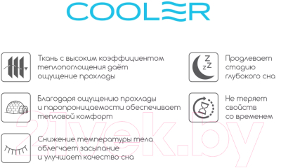 Матрас Stolline Орион Cooler 120x190