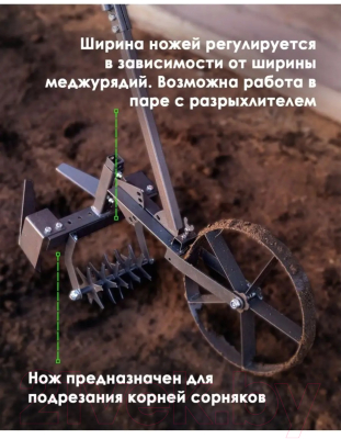 Культиватор ручной ТермМикс 6в1 / 499514