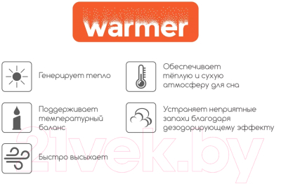 Матрас Stolline Орион Warmer 120x190