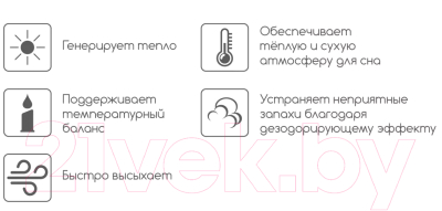 Матрас Stolline Классик-Респект Warmer 120x190
