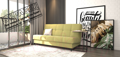 Диван Rivalli Бильбао