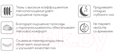 Матрас Stolline Бари Cooler 120x190