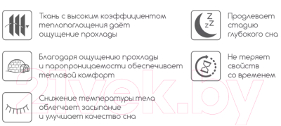 Матрас Stolline Бари Cooler 120x190