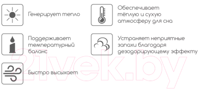 Матрас Stolline Бари Warmer 120x190