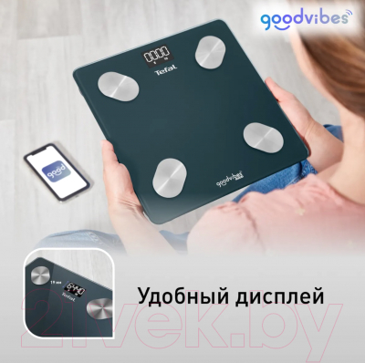Напольные весы электронные Tefal Goodvibes Life BM9620S1
