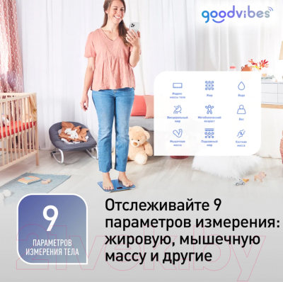 Напольные весы электронные Tefal BM9610S1 