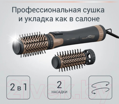 Фен-щетка Rowenta CF9528F0