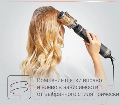 Фен-щетка Rowenta CF9528F0