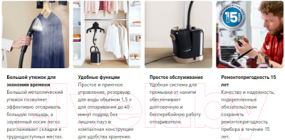 Отпариватель Tefal IT3470E1