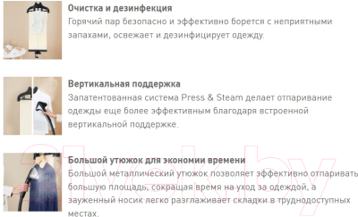 Отпариватель Tefal IT3480E1