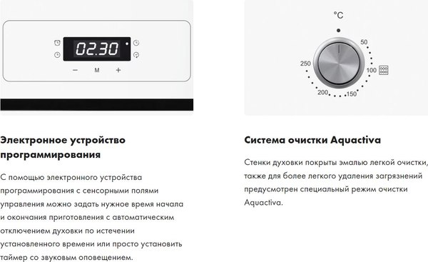 Электрический духовой шкаф Haier HOD-P08TGW