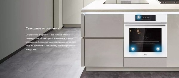 Электрический духовой шкаф Haier HOX-FP3AWB