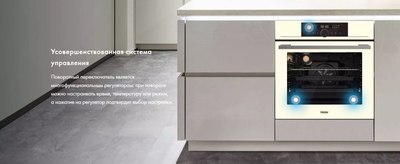 Электрический духовой шкаф Haier HOX-FP5ACG