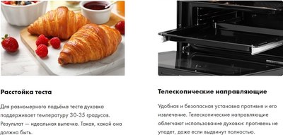 Электрический духовой шкаф Haier HOX-FP5ACG