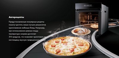 Электрический духовой шкаф Haier HOX-FP5ACG