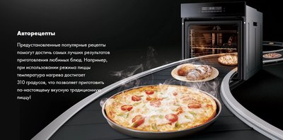 Электрический духовой шкаф Haier HOX-FP5AGG