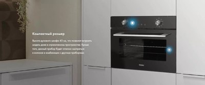 Электрический духовой шкаф Haier HOY-P09NCGB