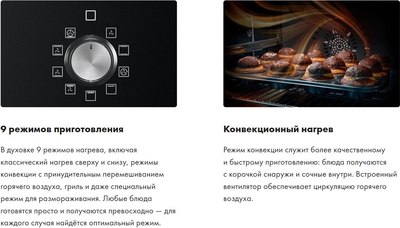 Электрический духовой шкаф Haier HOY-P09NCGB