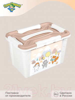 Ящик для хранения Пластишка 431325016
