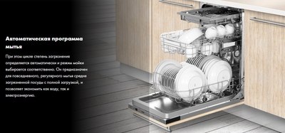 Посудомоечная машина Haier DW10-198BT2RU