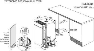 Посудомоечная машина Haier DW10-198BT2RU