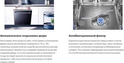 Посудомоечная машина Haier HDWE9-394RU