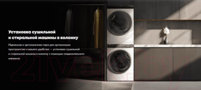 Стиральная машина Haier HW90-BP14929A