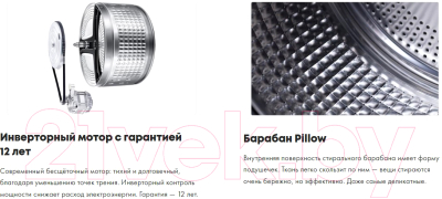 Стиральная машина Haier HW90-BP14929A