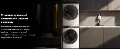 Сушильная машина Haier HD90-A2929B