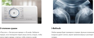 Сушильная машина Haier HD90-A2929B