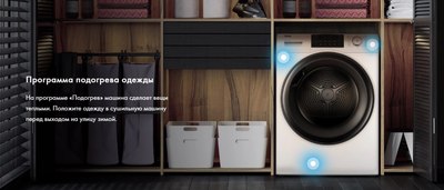 Сушильная машина Haier HD90-A2929B