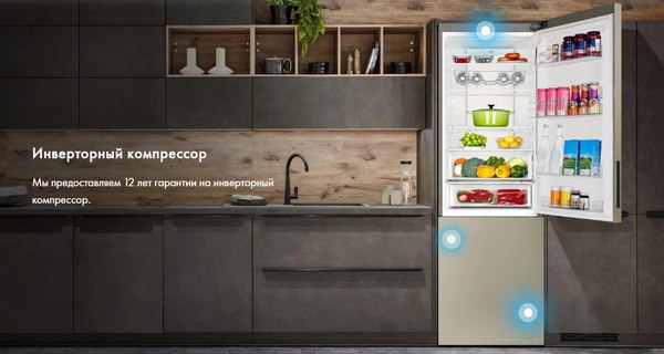 Холодильник с морозильником Haier C4F640CCGU1