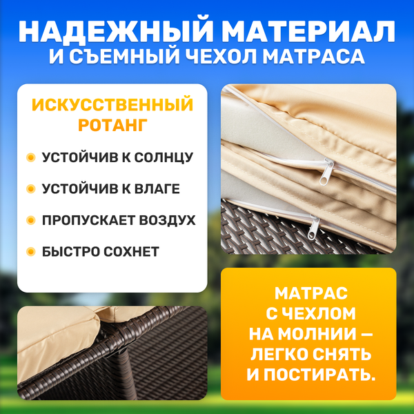 Шезлонг Sundays Tropic KM230812-11