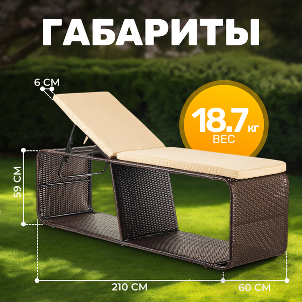 Шезлонг Sundays Tropic KM230812-11