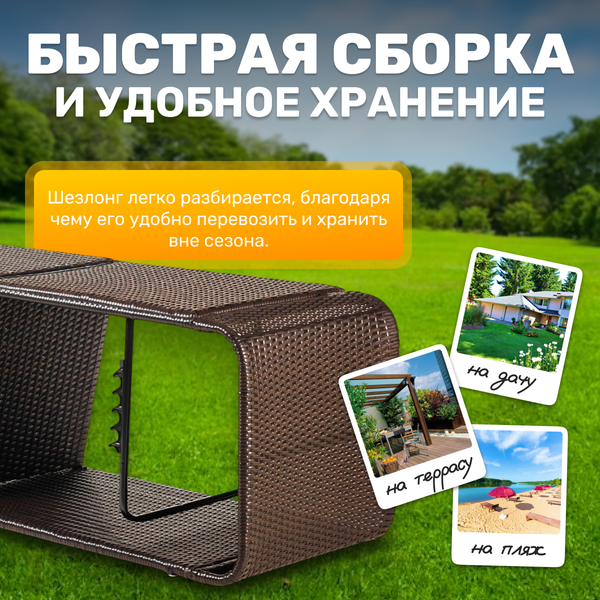 Шезлонг Sundays Tropic KM230812-11R