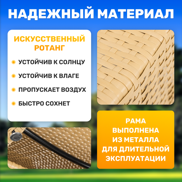 Шезлонг Sundays Wave KM230812-14C