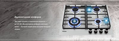 Газовая варочная панель Haier HHX-M64CWFX