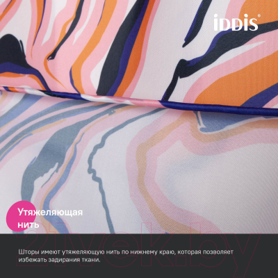 Шторка-занавеска для ванны IDDIS BX01P18i11