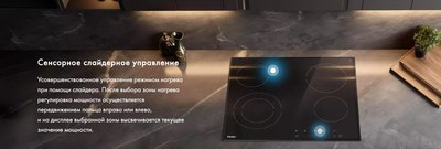 Электрическая варочная панель Haier HHX-C64TDVB