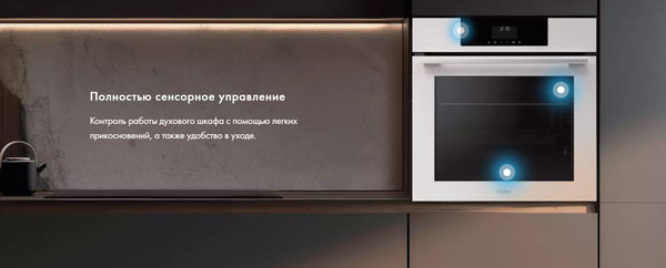 Электрический духовой шкаф Haier HOQ-F3AAN3WB