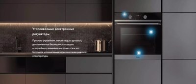 Электрический духовой шкаф Haier HOQ-K5AAN3BX