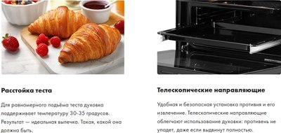 Электрический духовой шкаф Haier HOX-FP5AWB